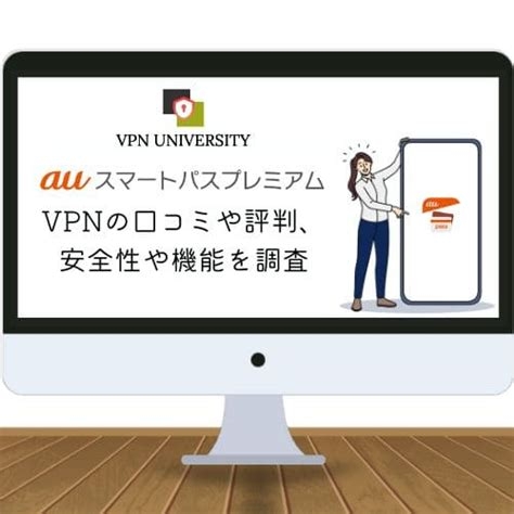Vyprvpn Download