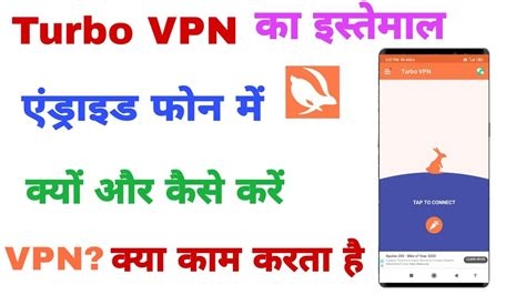 How Vpn Software Works