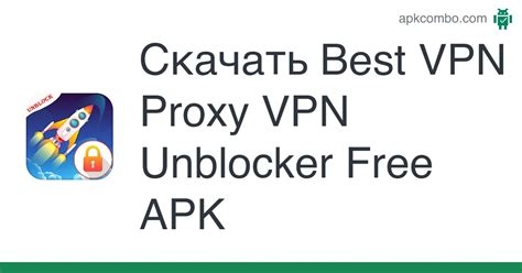 Vpn Force By Cyberghost