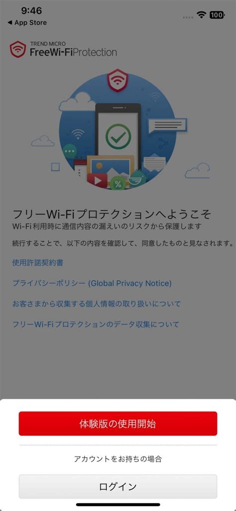 Avast Vpn Licen A
