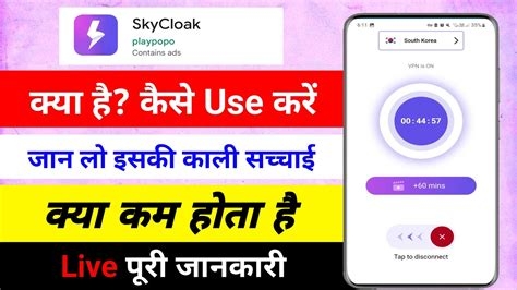 Soft Easy Vpn