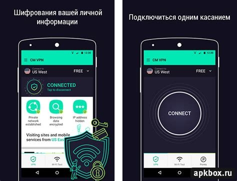 Avira Vpn Android