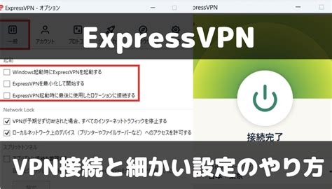 Vpn 24