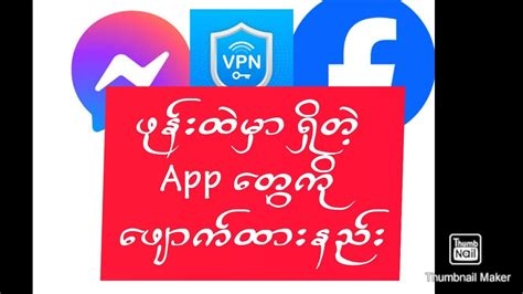 Vpn Into Work