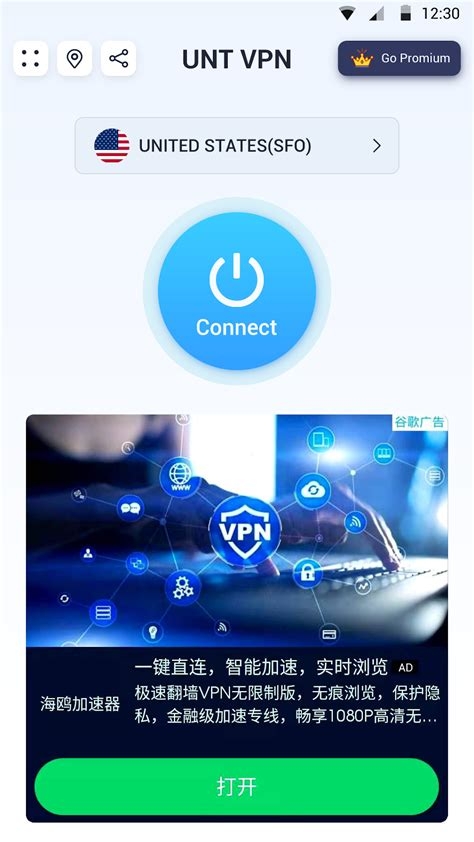 Totally Free Vpn For Android