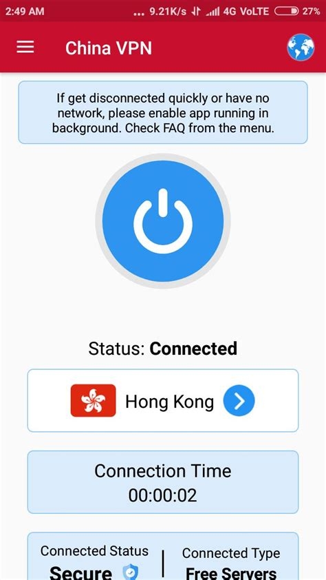 China Ip Address Vpn