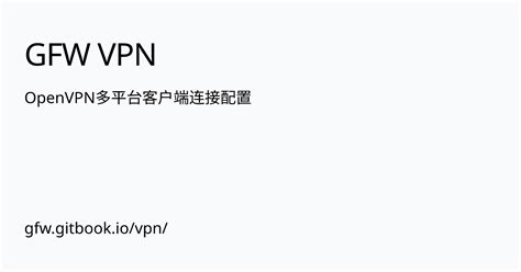 Vpn Infrastructure