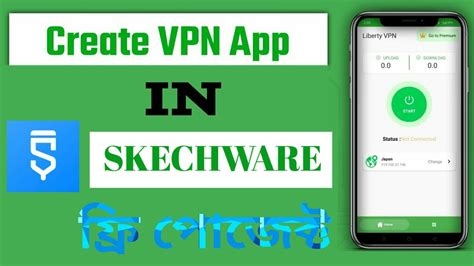 How To Set Up A Vpn In China