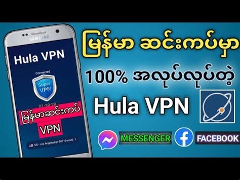 Vpn Forum