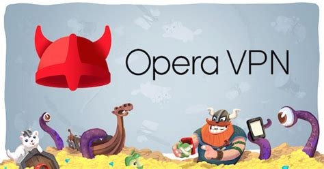 2017 Vpn
