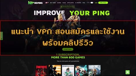 Free Vpn