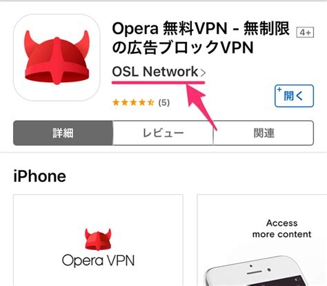 Using A Vpn While Torrenting