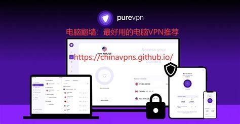 Earth Vpn Review