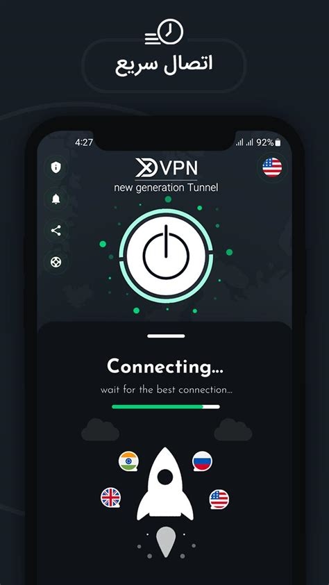 Windows 7 Vpn