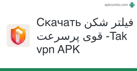 Best Vpn Review