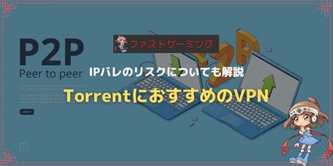 Vpn Services Netflix