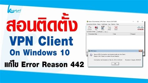 Best Vpn For Pc 2016