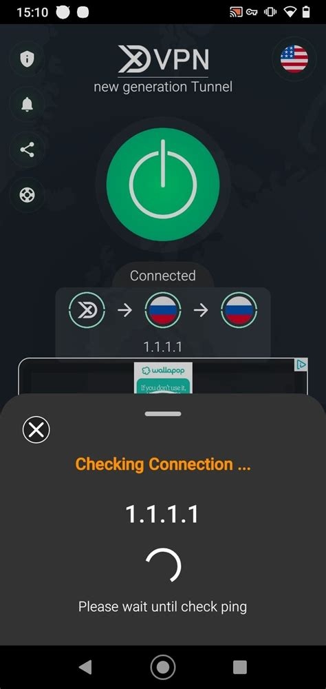 The Free Vpn