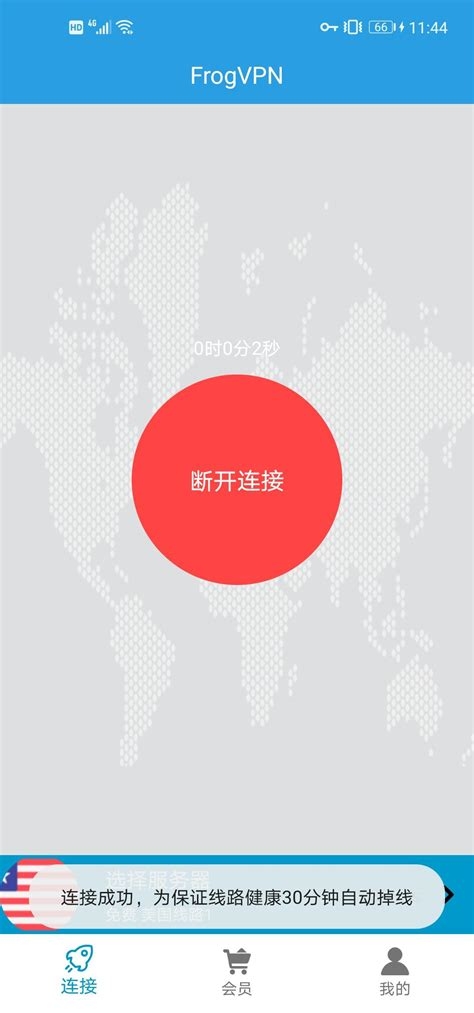 Vpn Iphone 7