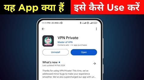 Join Vpn