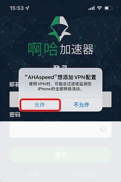 Private Internet Access Pricing