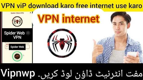 Turbo Vpn App Store