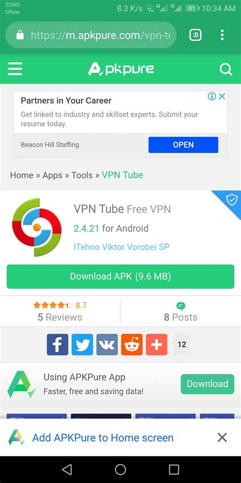 How To Use Vpn On Android Phone