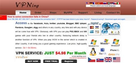Lamnia Vpn