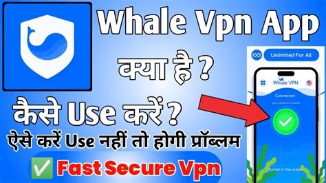 What Is Vpn App