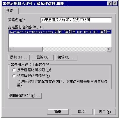 Setup Personal Vpn